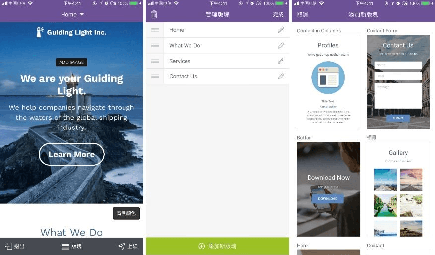 網頁設計費用 網頁設計費用